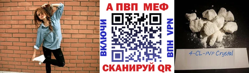 Купить  Нижние Серги  Alfa_PVP СК КРИС 