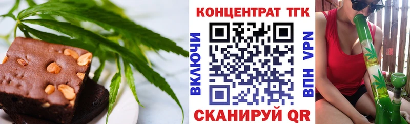 Купить закладки  Нижние Серги  Cannafood марихуана 