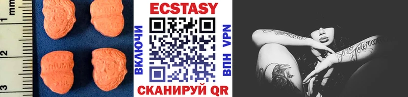 Купить закладки Нижние Серги Ecstasy MDMA