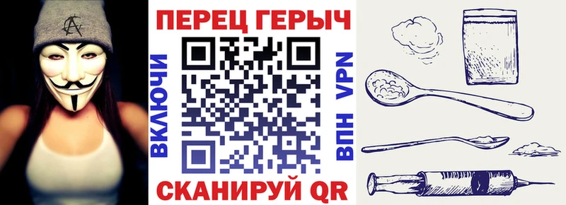 ГЕРОИН герыч  Купить закладки  Нижние Серги 