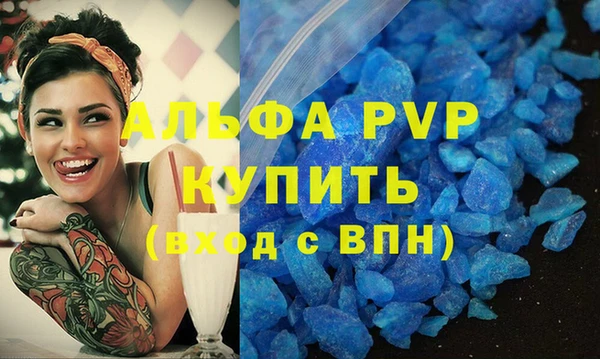 альфа пвп VHQ Алексин