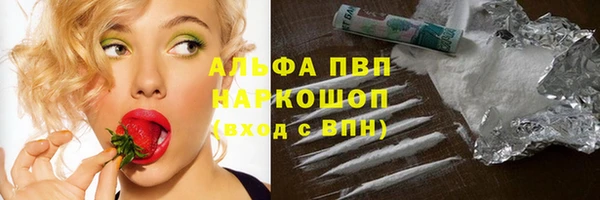 кристаллы Алексеевка