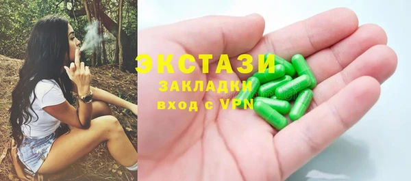 альфа пвп VHQ Алексин