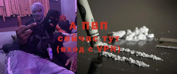 кристаллы Алексеевка