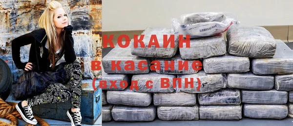 альфа пвп VHQ Алексин