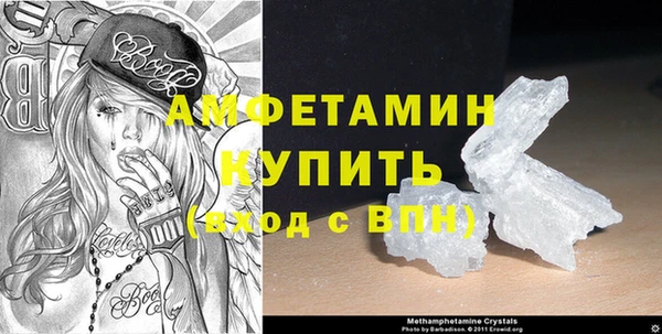 альфа пвп VHQ Алексин