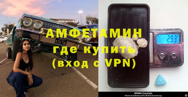 кристаллы Алексеевка
