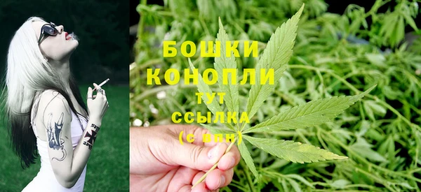 альфа пвп VHQ Алексин