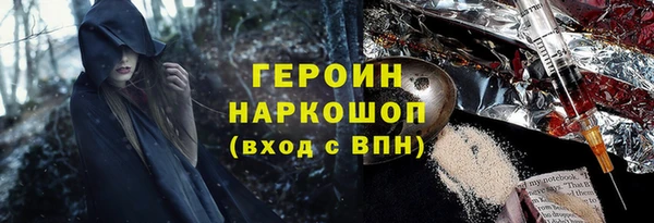 гидра Алзамай