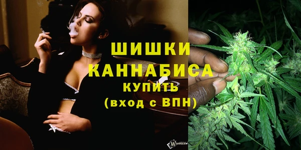 альфа пвп VHQ Алексин