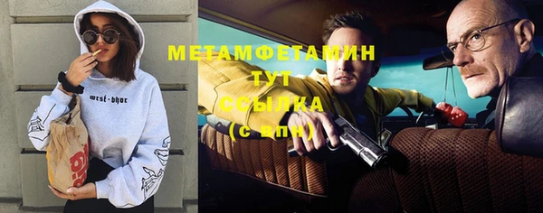 альфа пвп VHQ Алексин