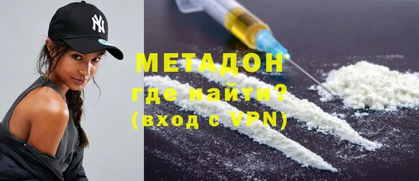 кристаллы Алексеевка