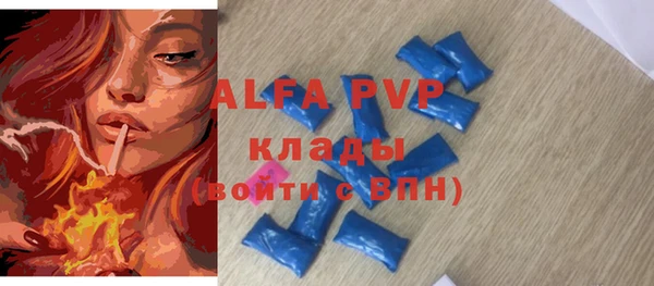 кристаллы Алексеевка