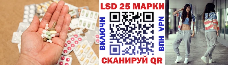 Купить  Нижние Серги  LSD-25 экстази кислота 