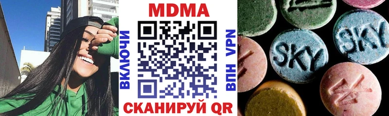 МДМА кристаллы  Купить где  Нижние Серги 