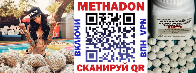 Купить где  Нижние Серги  Метадон белоснежный 
