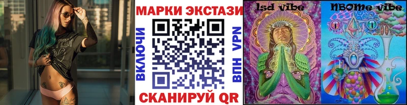 Купить  Нижние Серги  Марки N-bome 1,5мг 